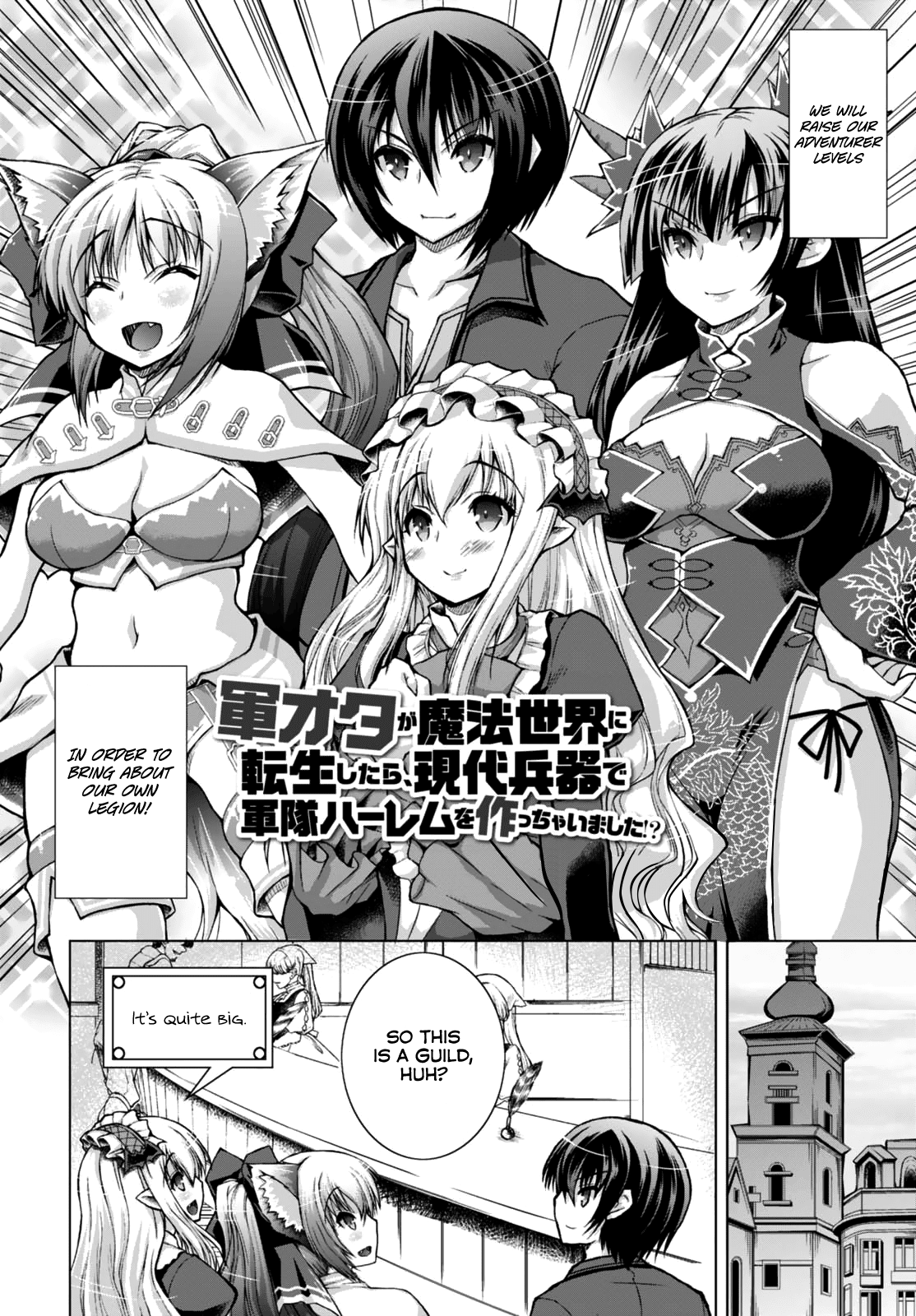 Gunota Ga Mahou Sekai Ni Tensei Shitara, Gendai Heiki De Guntai Harem O Tsukucchaimashita! chapter 27 - page 4