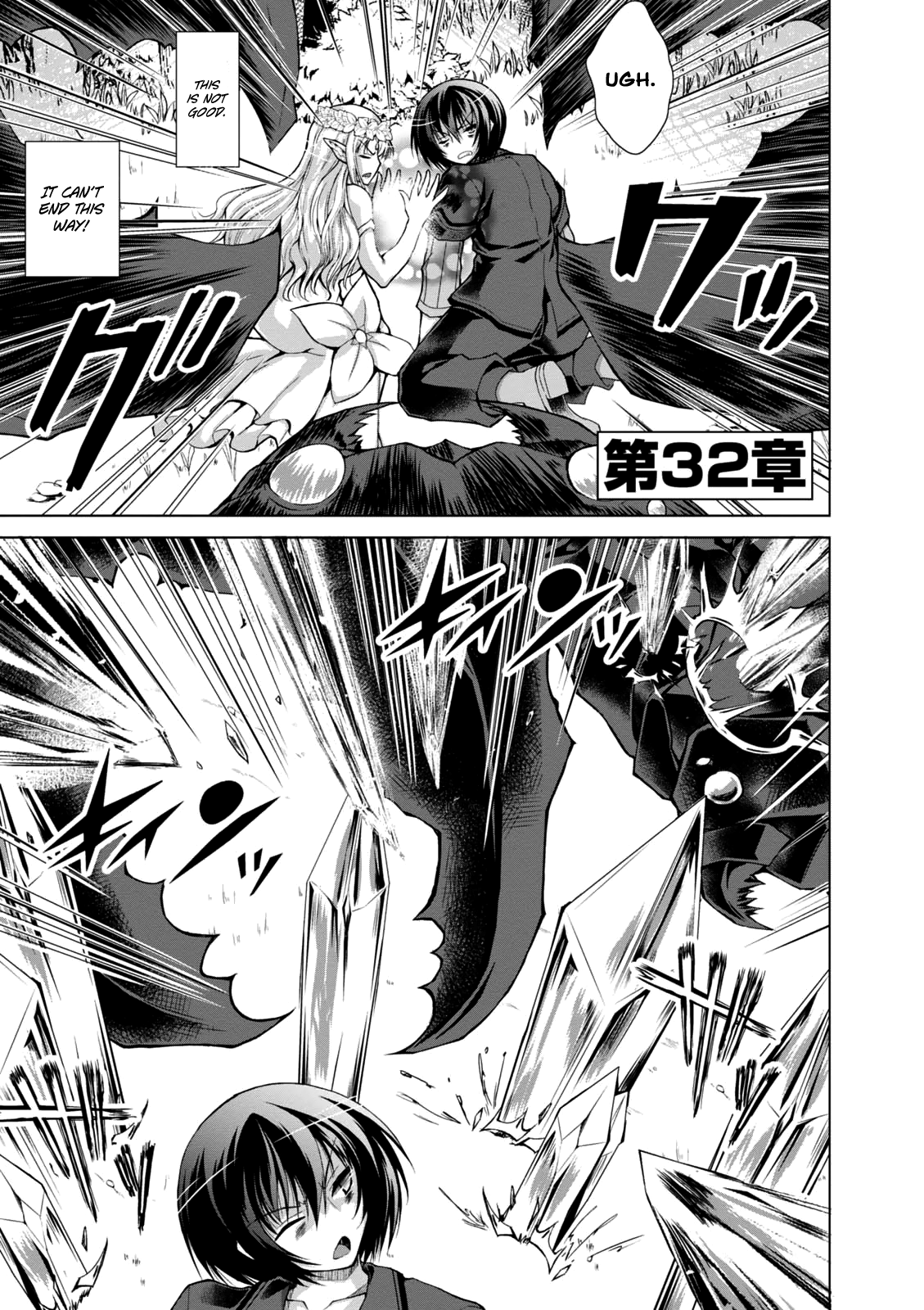 Gunota Ga Mahou Sekai Ni Tensei Shitara, Gendai Heiki De Guntai Harem O Tsukucchaimashita! chapter 32 - page 4