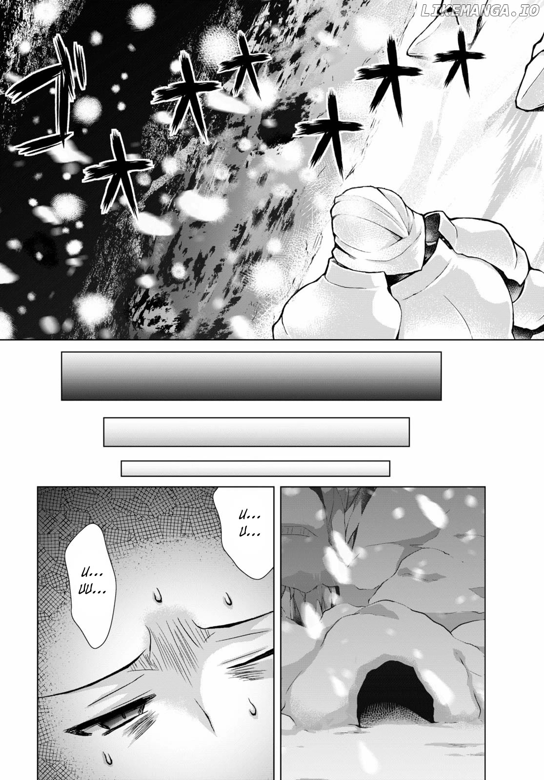 Gunota Ga Mahou Sekai Ni Tensei Shitara, Gendai Heiki De Guntai Harem O Tsukucchaimashita! Chapter 64 - page 3