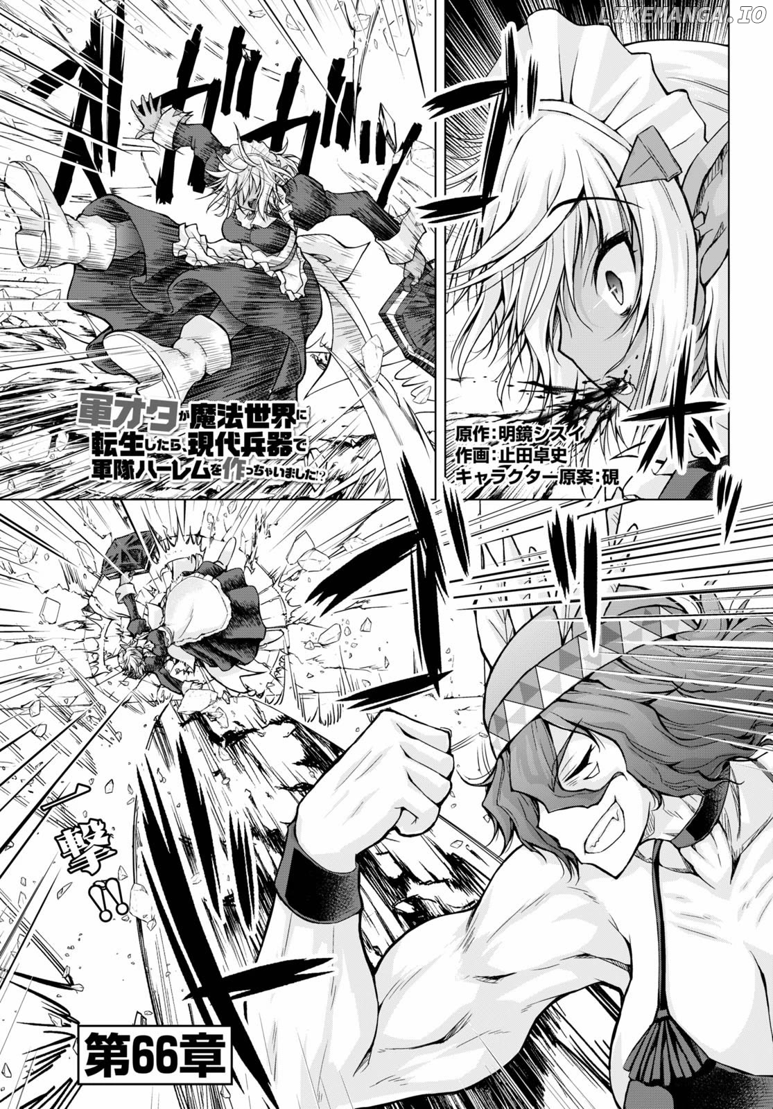 Gunota Ga Mahou Sekai Ni Tensei Shitara, Gendai Heiki De Guntai Harem O Tsukucchaimashita! Chapter 66 - page 2