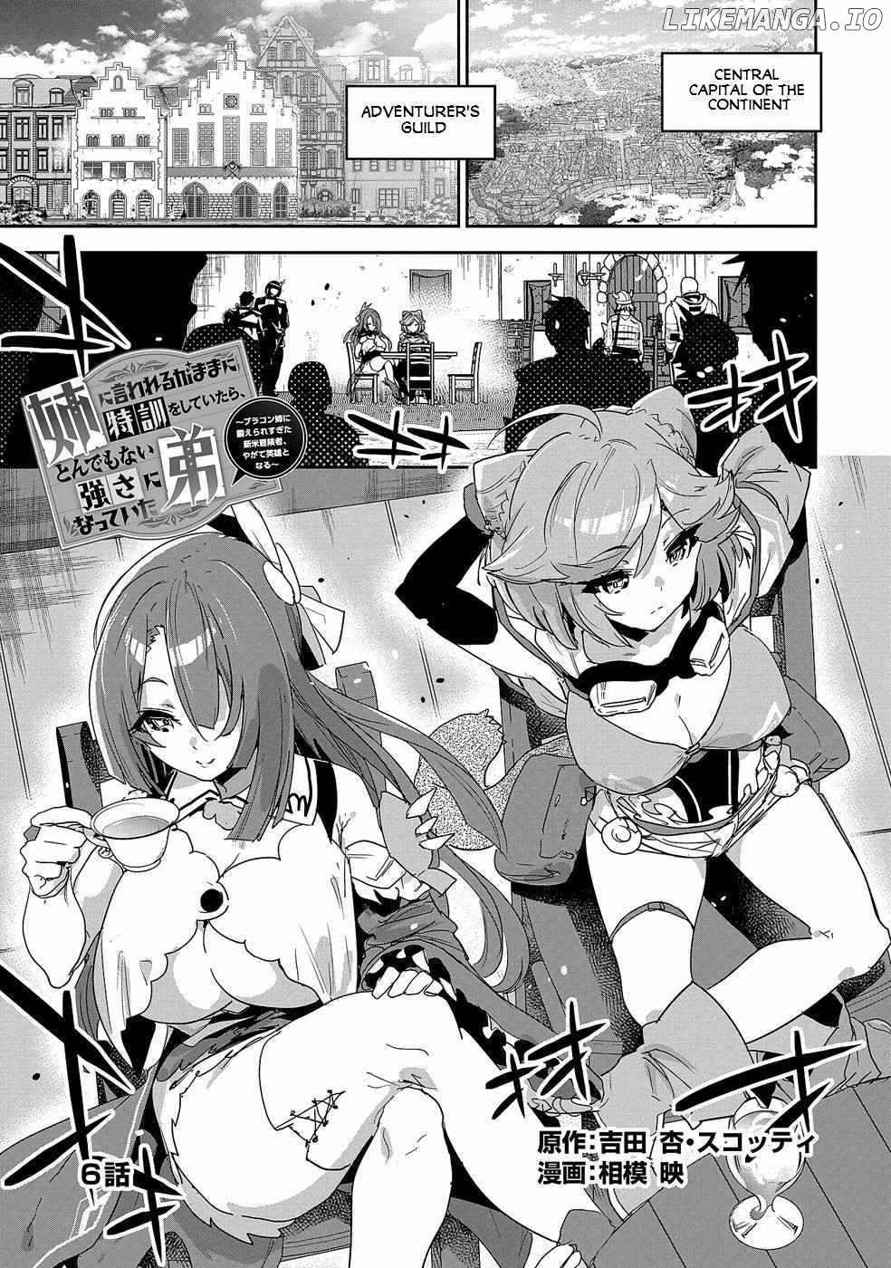 My younger brother became ridiculously strong when he trained as his sister told him chapter 6 - page 2