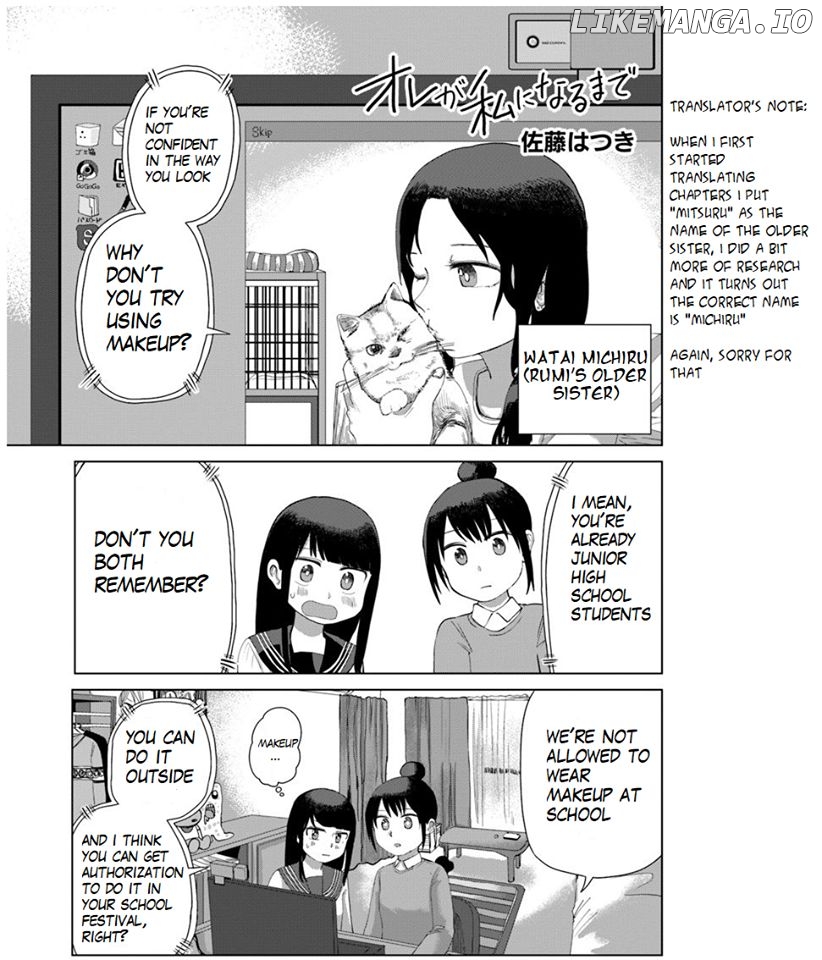 Ore ga Watashi ni Naru made chapter 34 - page 1