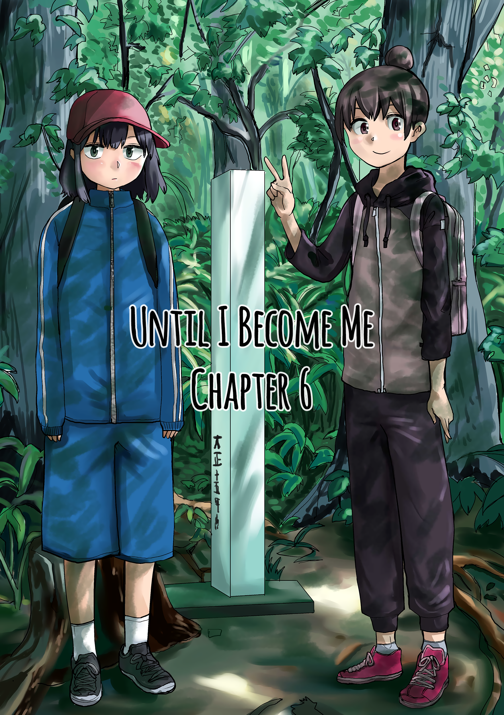 Ore ga Watashi ni Naru made chapter 6 - page 1