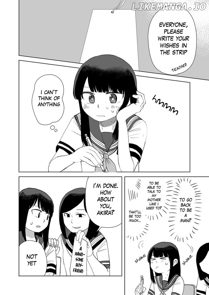 Ore ga Watashi ni Naru made chapter 38.5 - page 2