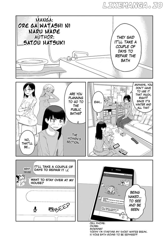 Ore ga Watashi ni Naru made chapter 41 - page 3