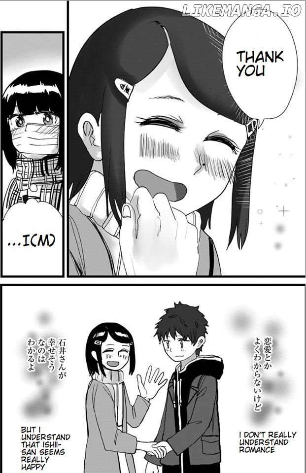 Ore ga Watashi ni Naru made chapter 14 - page 8