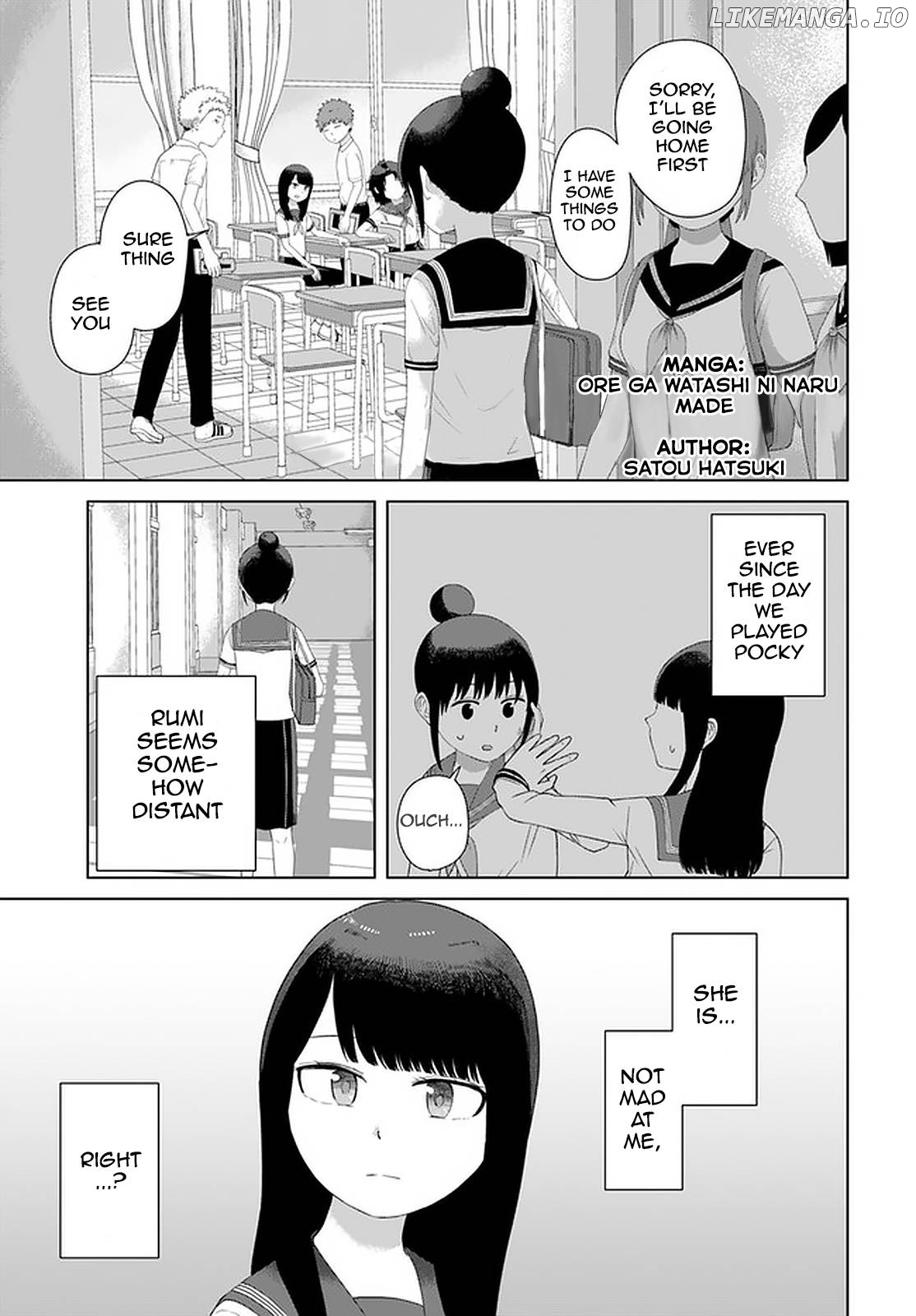 Ore ga Watashi ni Naru made chapter 47 - page 1