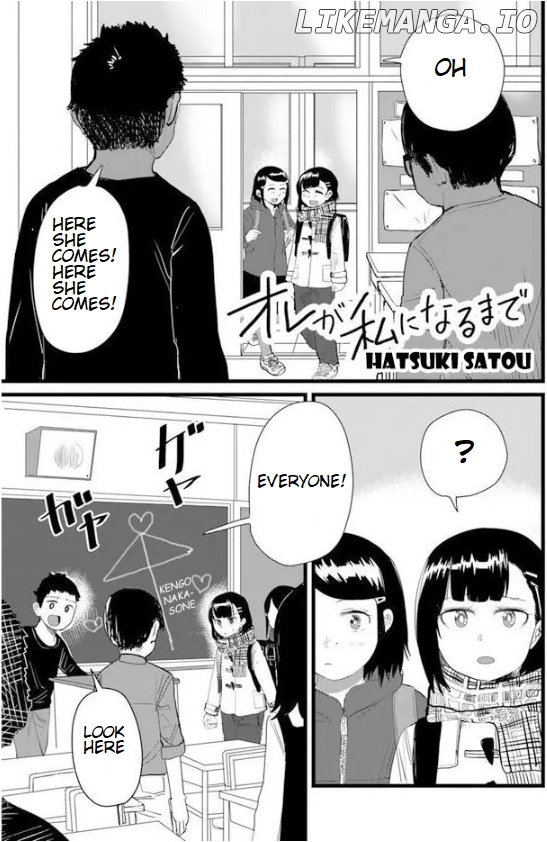 Ore ga Watashi ni Naru made chapter 15 - page 2
