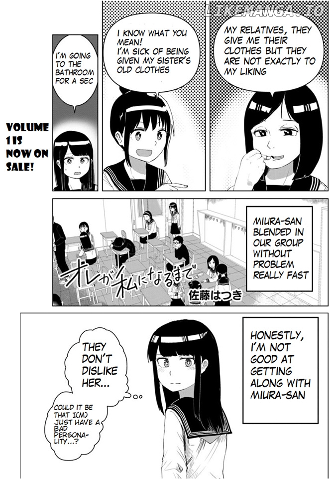 Ore ga Watashi ni Naru made chapter 22 - page 2