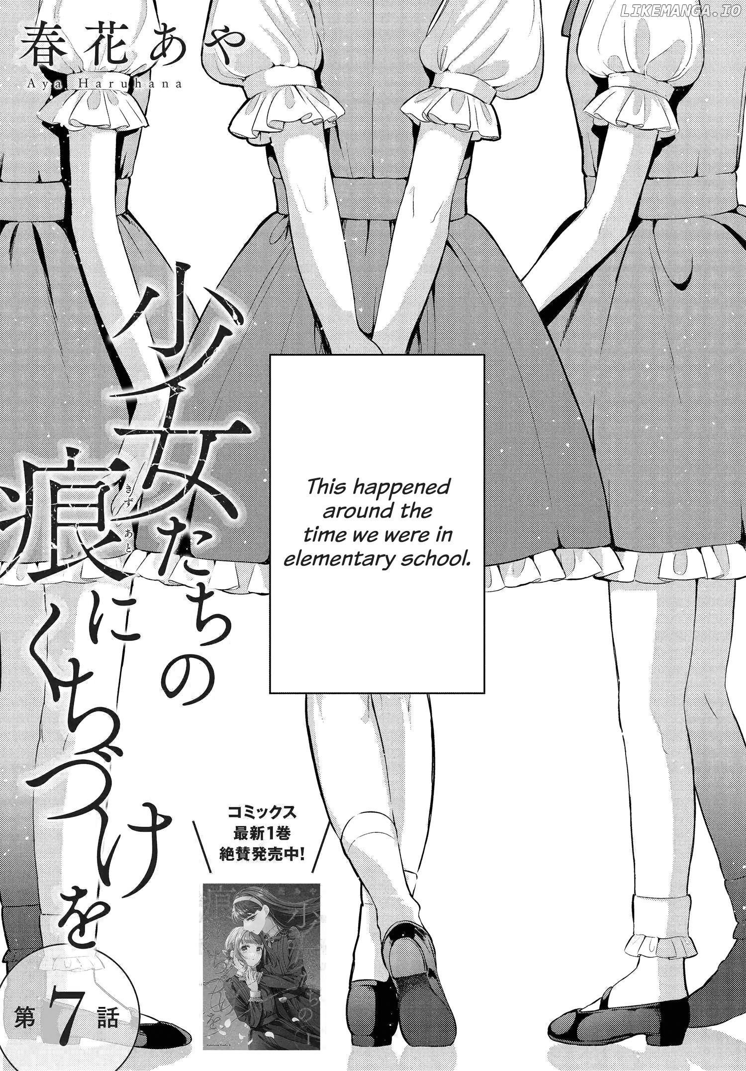 Shoujo-tachi no Kizuato ni Kuchizuke wo chapter 7 - page 1