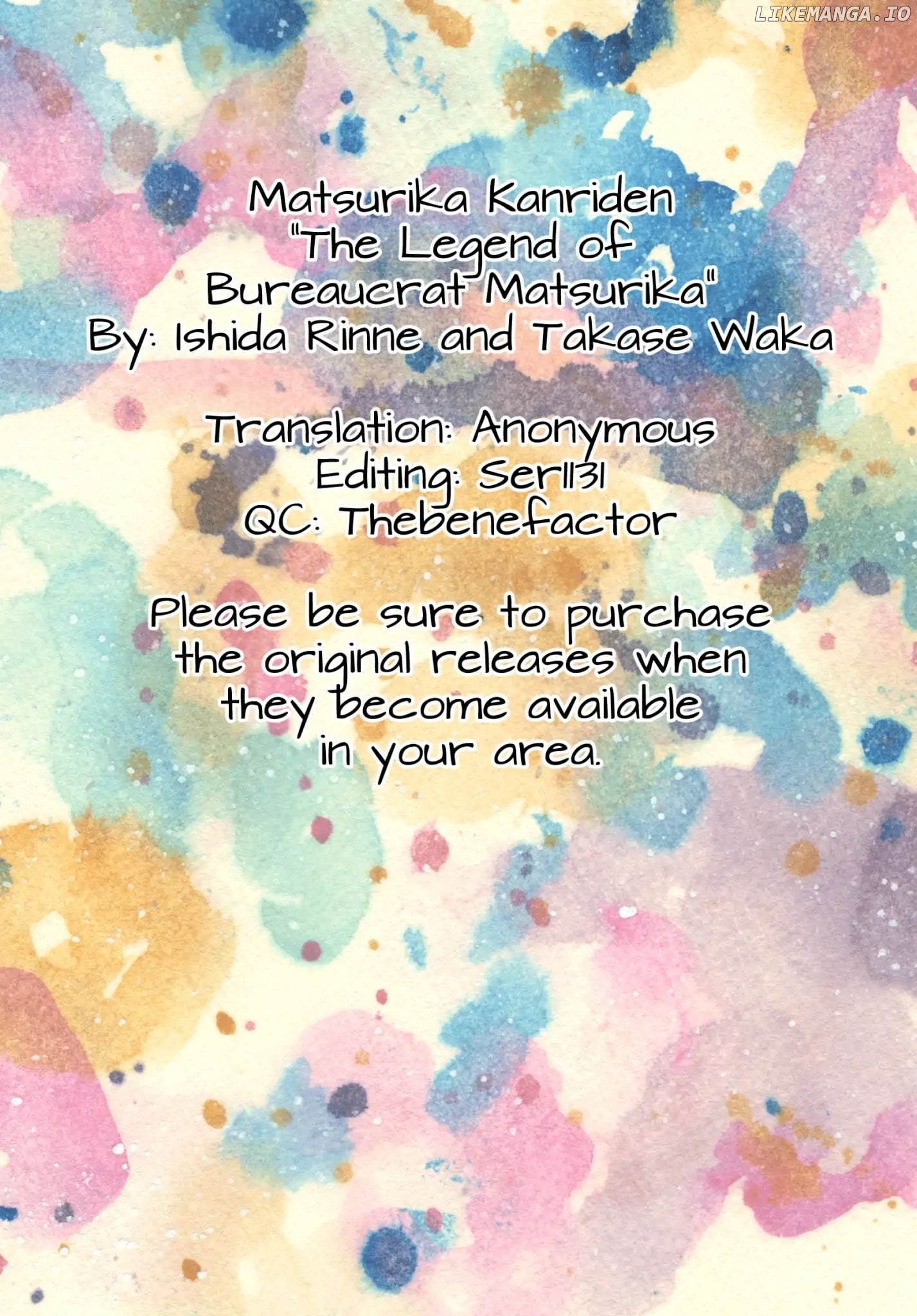 The Legend of Bureaucrat Matsurika chapter 1 - page 1