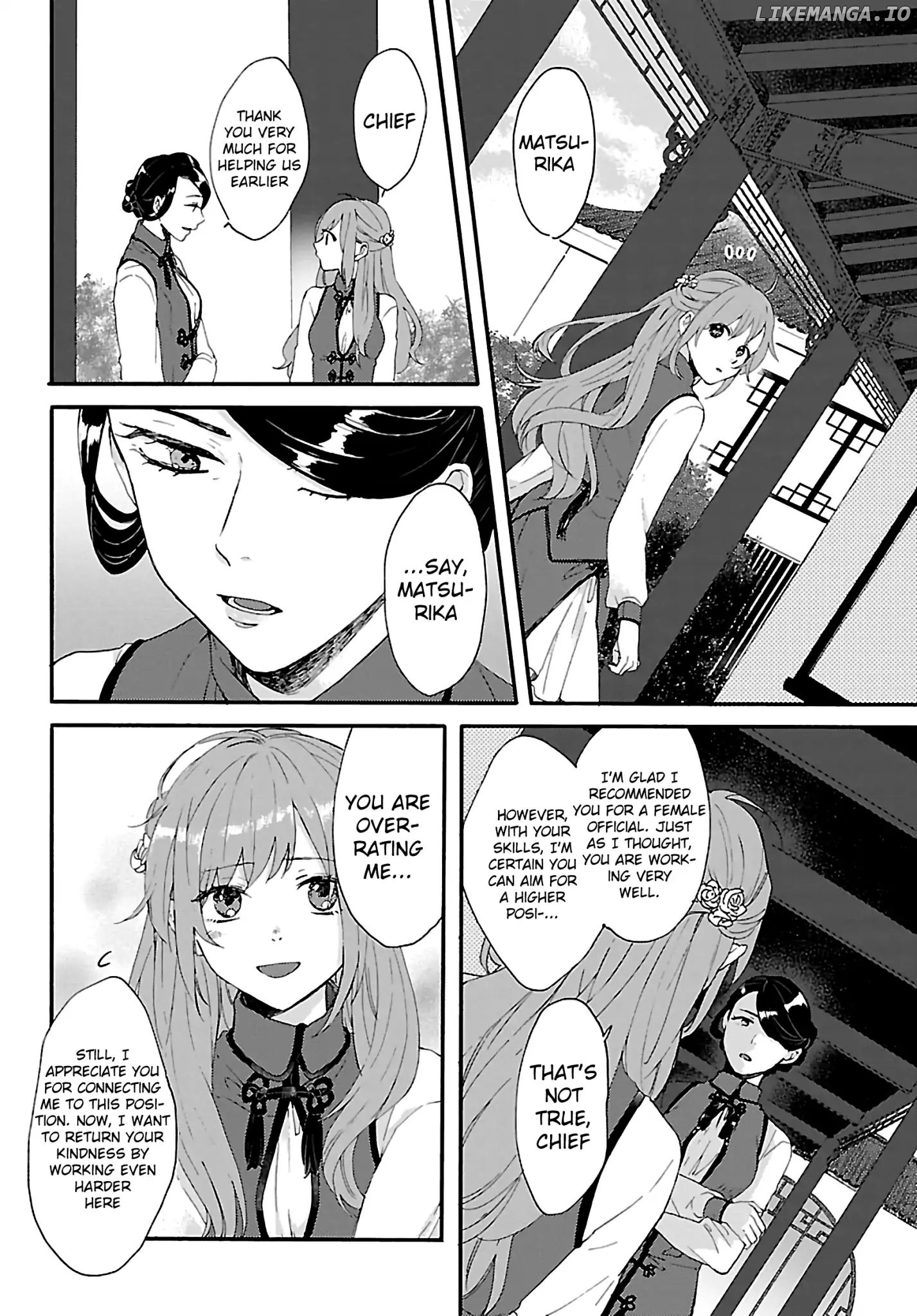 The Legend of Bureaucrat Matsurika chapter 1 - page 11