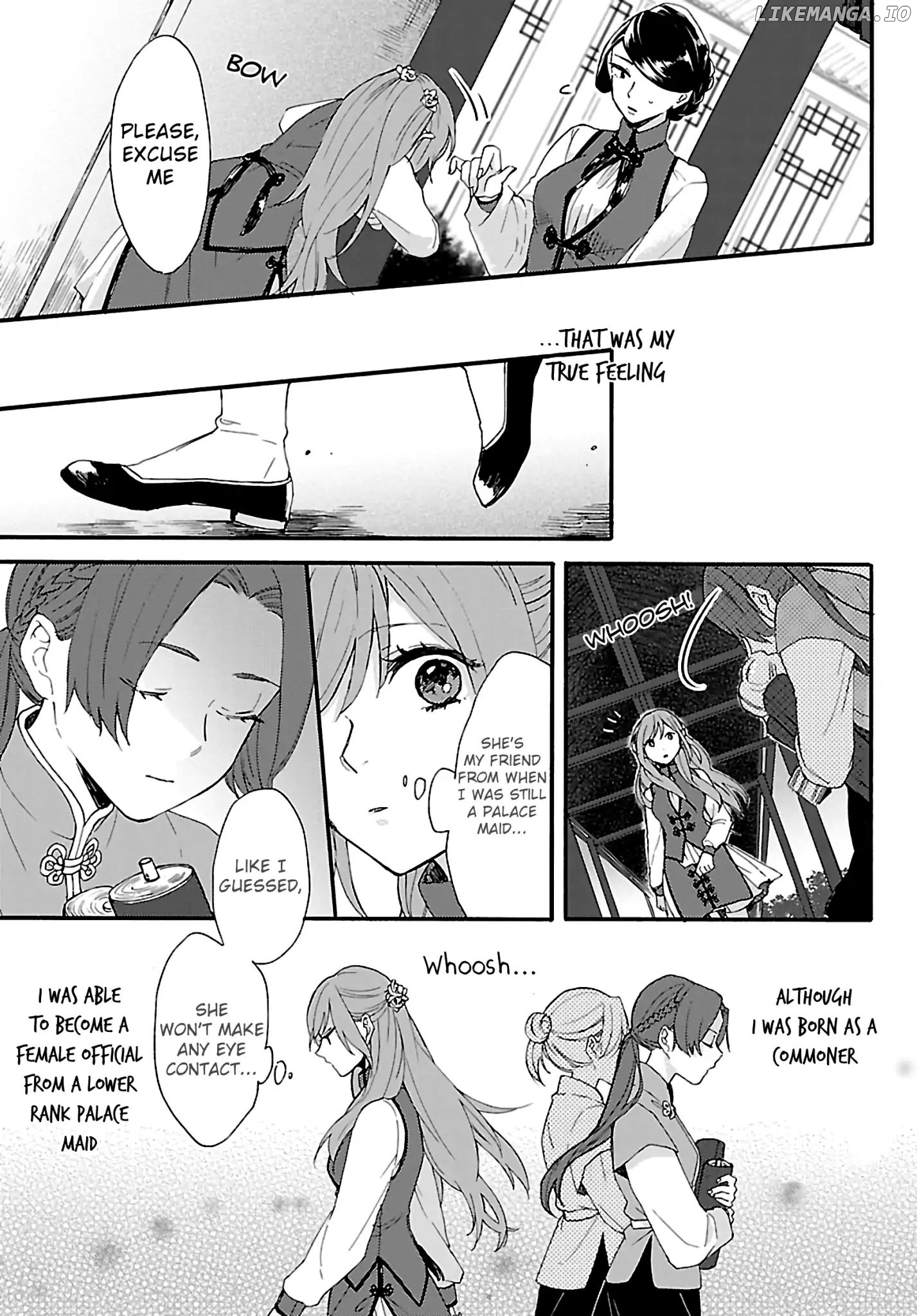 The Legend of Bureaucrat Matsurika chapter 1 - page 12