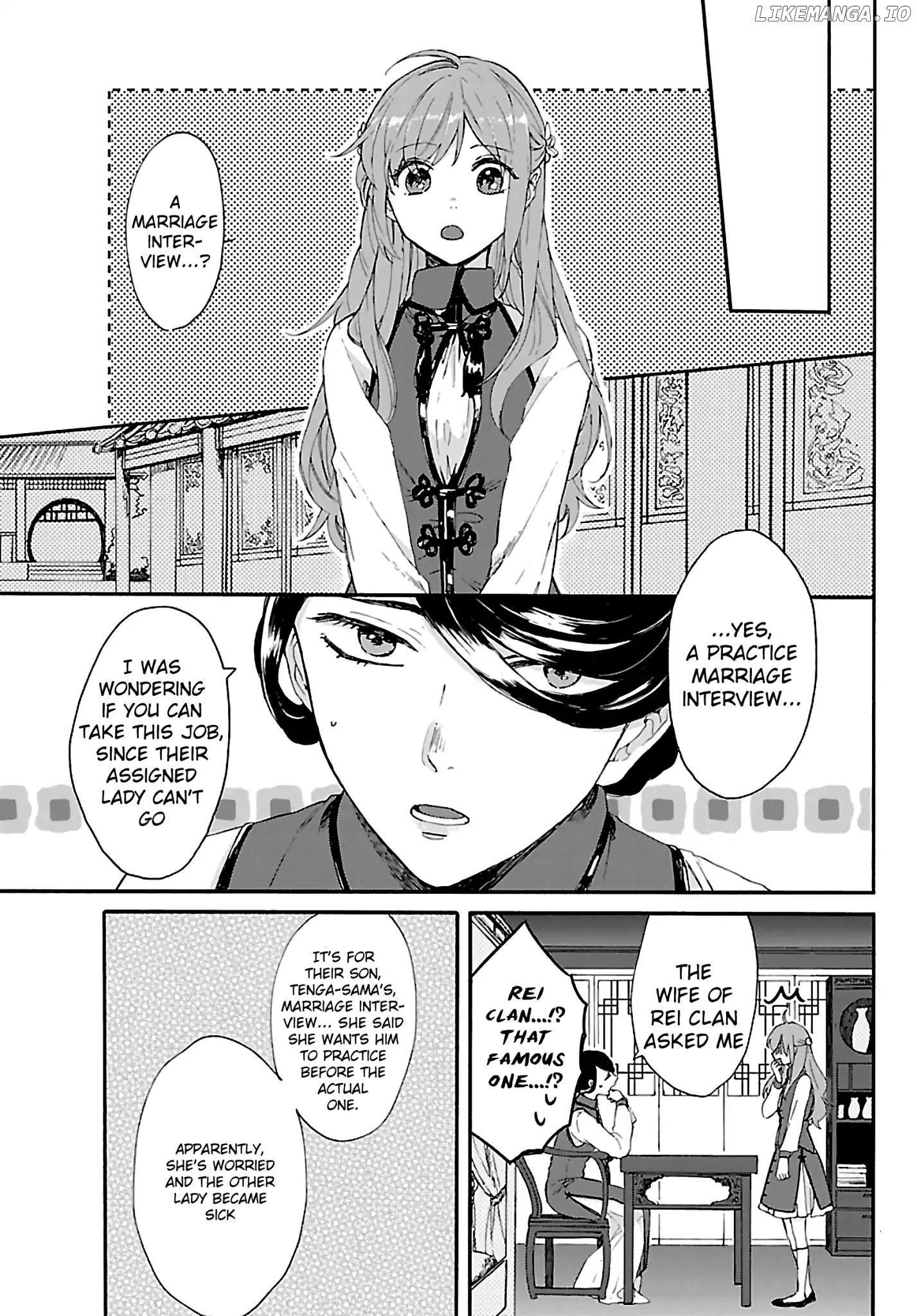 The Legend of Bureaucrat Matsurika chapter 1 - page 17