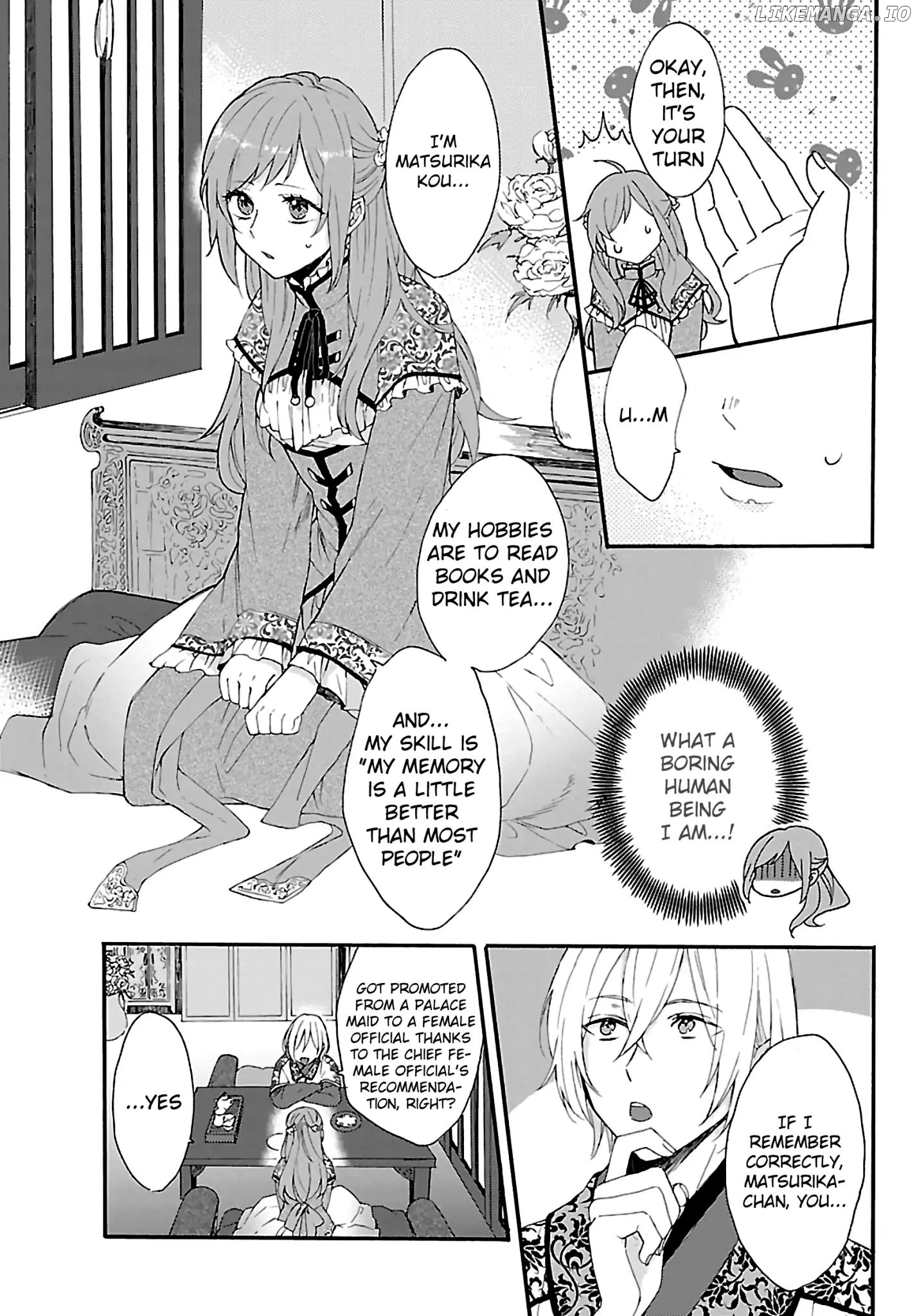 The Legend of Bureaucrat Matsurika chapter 1 - page 25
