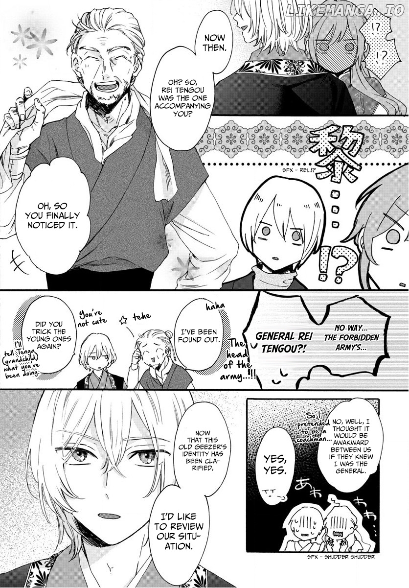 The Legend of Bureaucrat Matsurika chapter 7 - page 28
