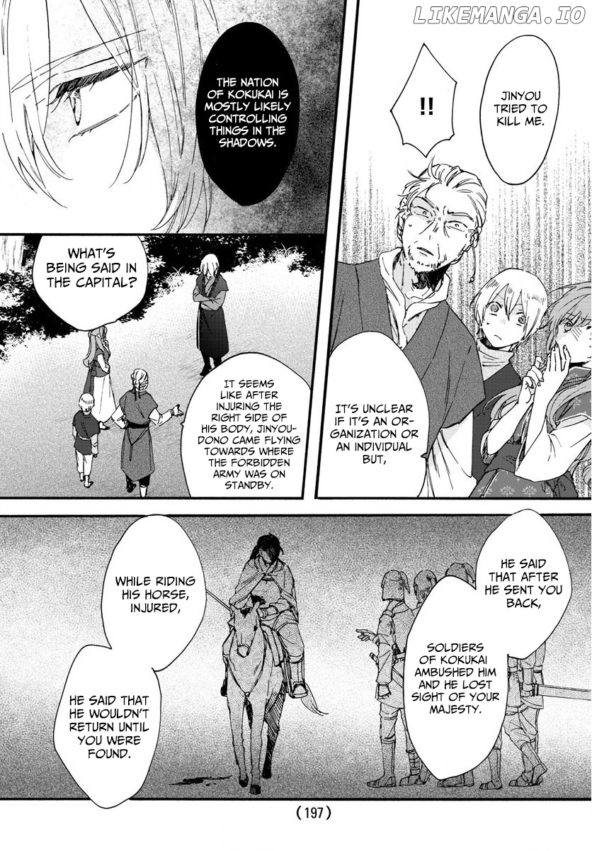 The Legend of Bureaucrat Matsurika chapter 7 - page 29