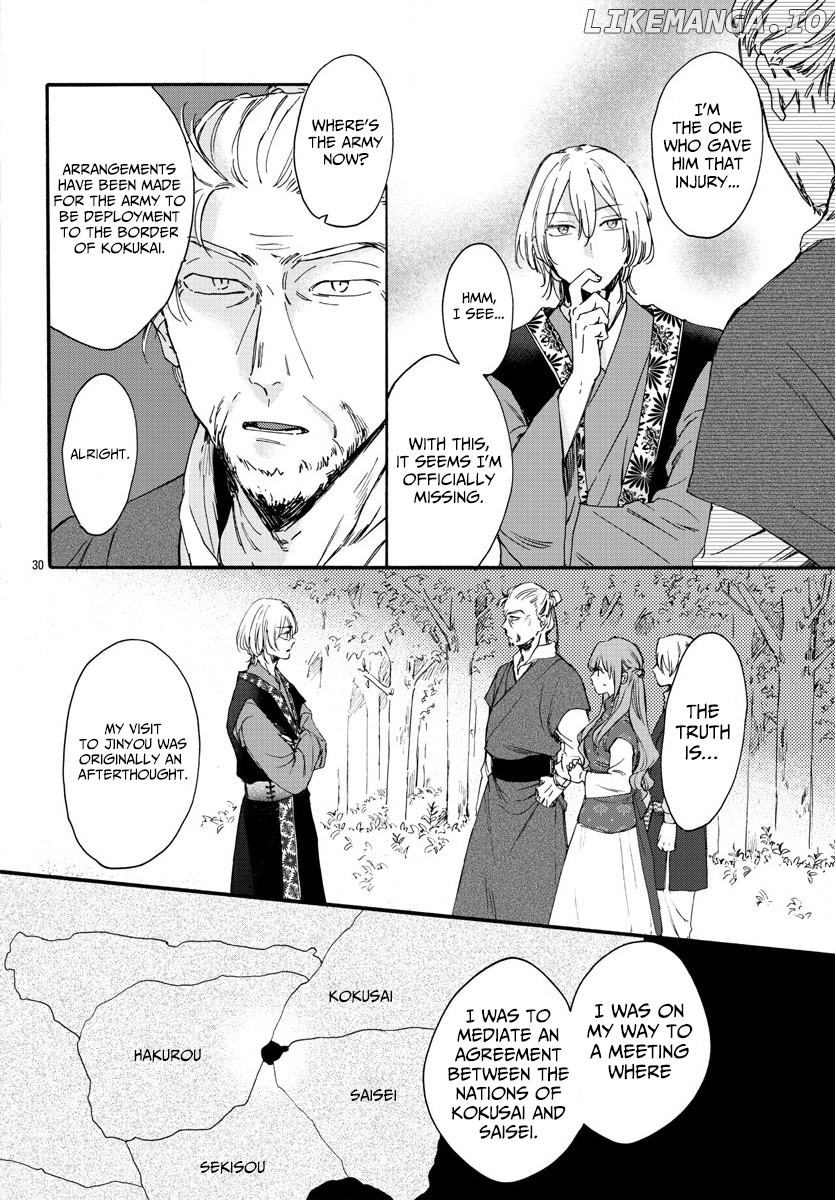 The Legend of Bureaucrat Matsurika chapter 7 - page 30