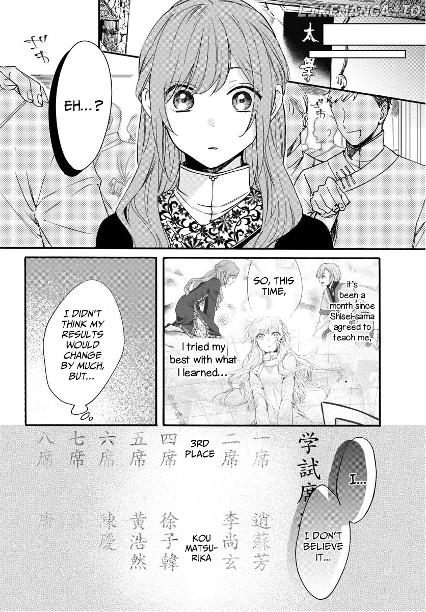 The Legend of Bureaucrat Matsurika chapter 7 - page 4