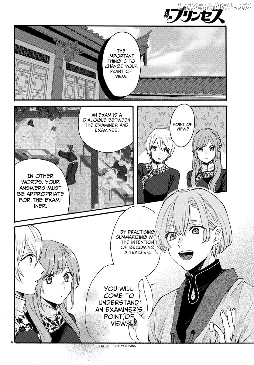 The Legend of Bureaucrat Matsurika chapter 7 - page 6