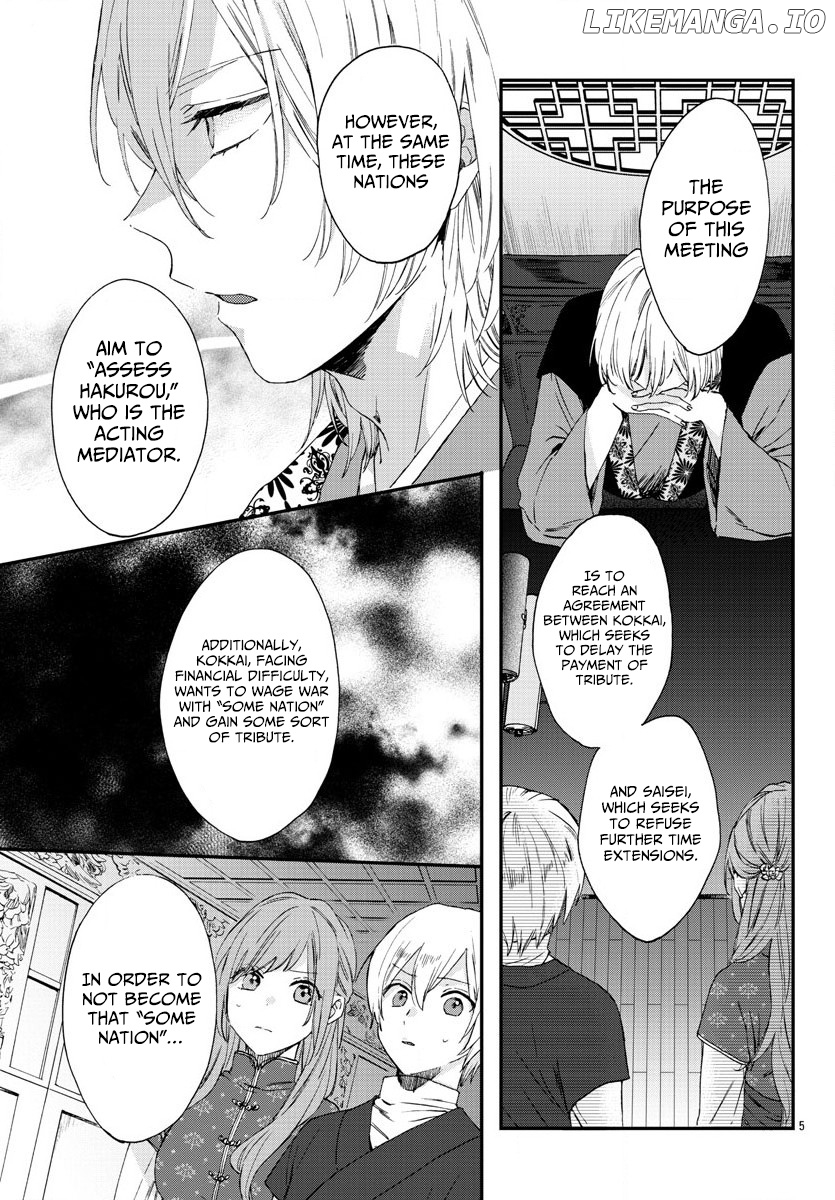 The Legend of Bureaucrat Matsurika chapter 8 - page 7