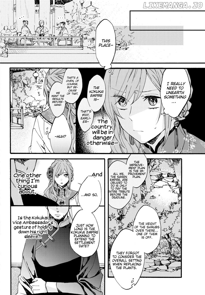 The Legend of Bureaucrat Matsurika chapter 9 - page 4