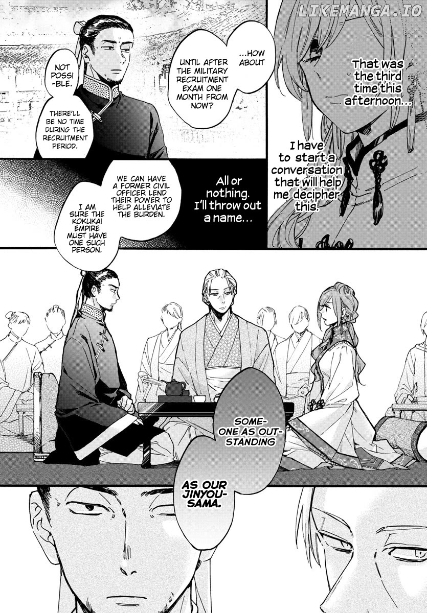 The Legend of Bureaucrat Matsurika chapter 9 - page 5