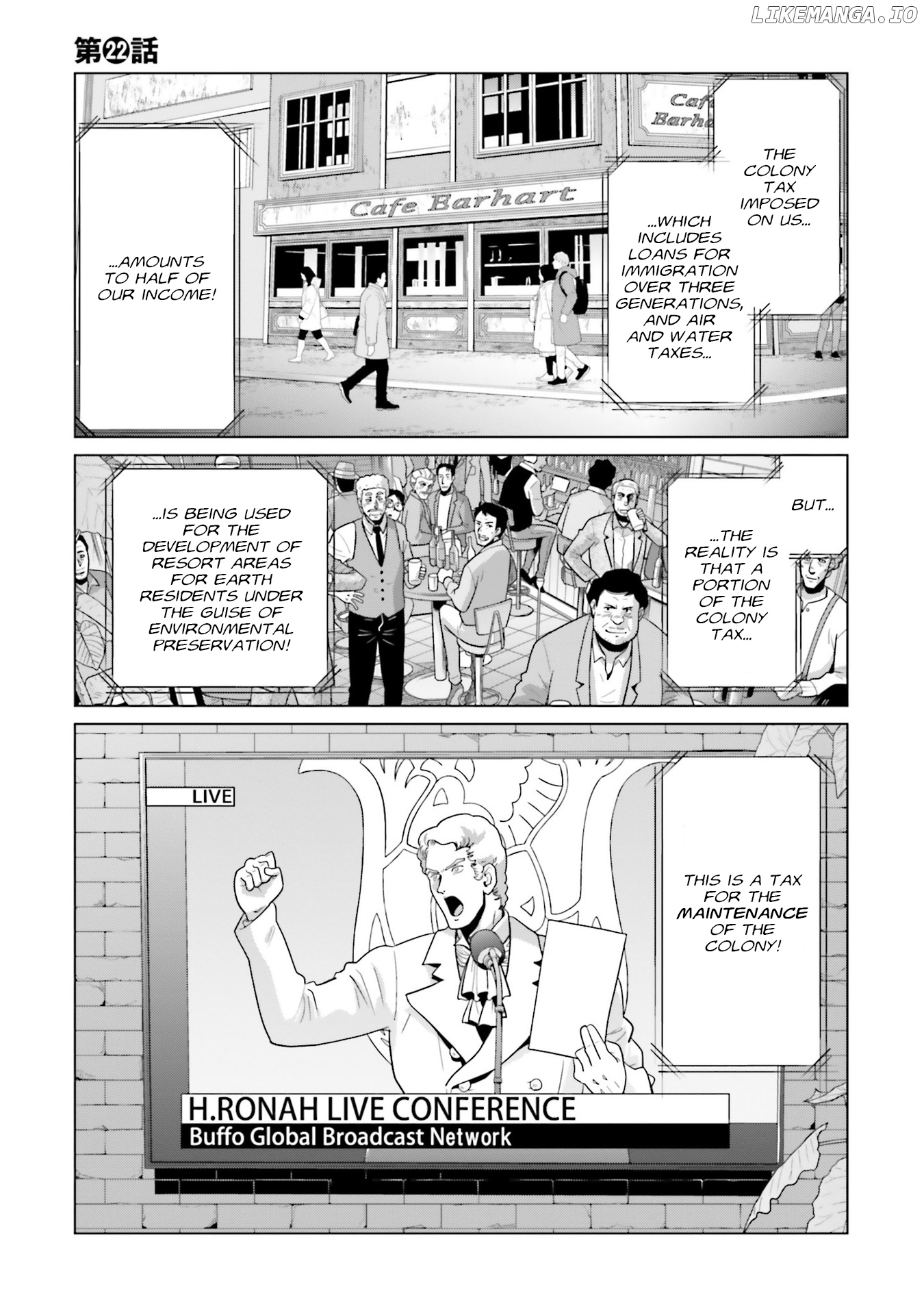 Mobile Suit Gundam F90 FF chapter 22 - page 1