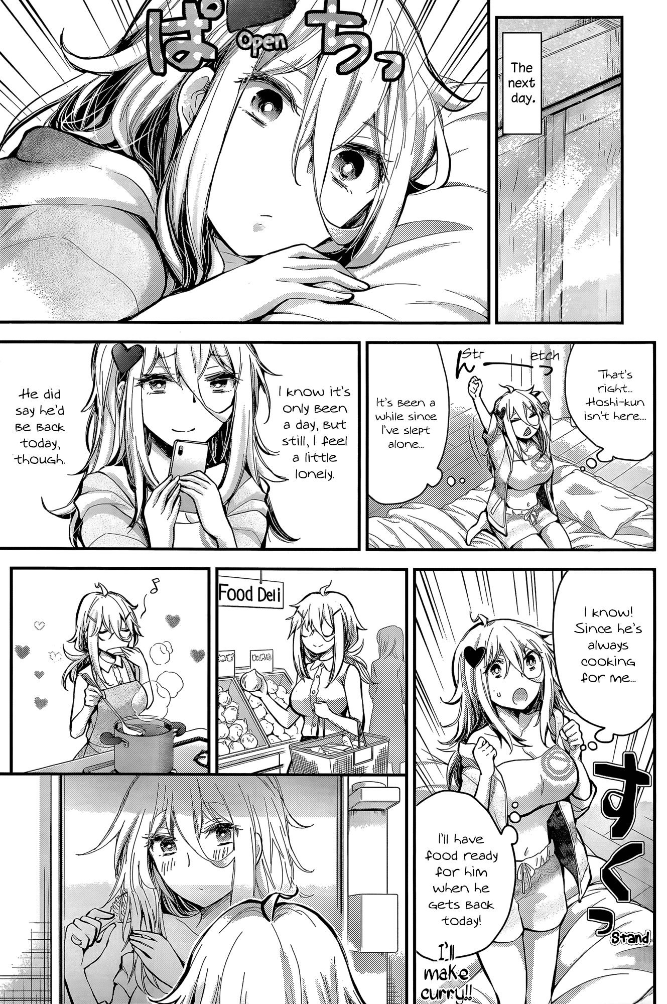 Shingeki no Eroko-san chapter 19 - page 9