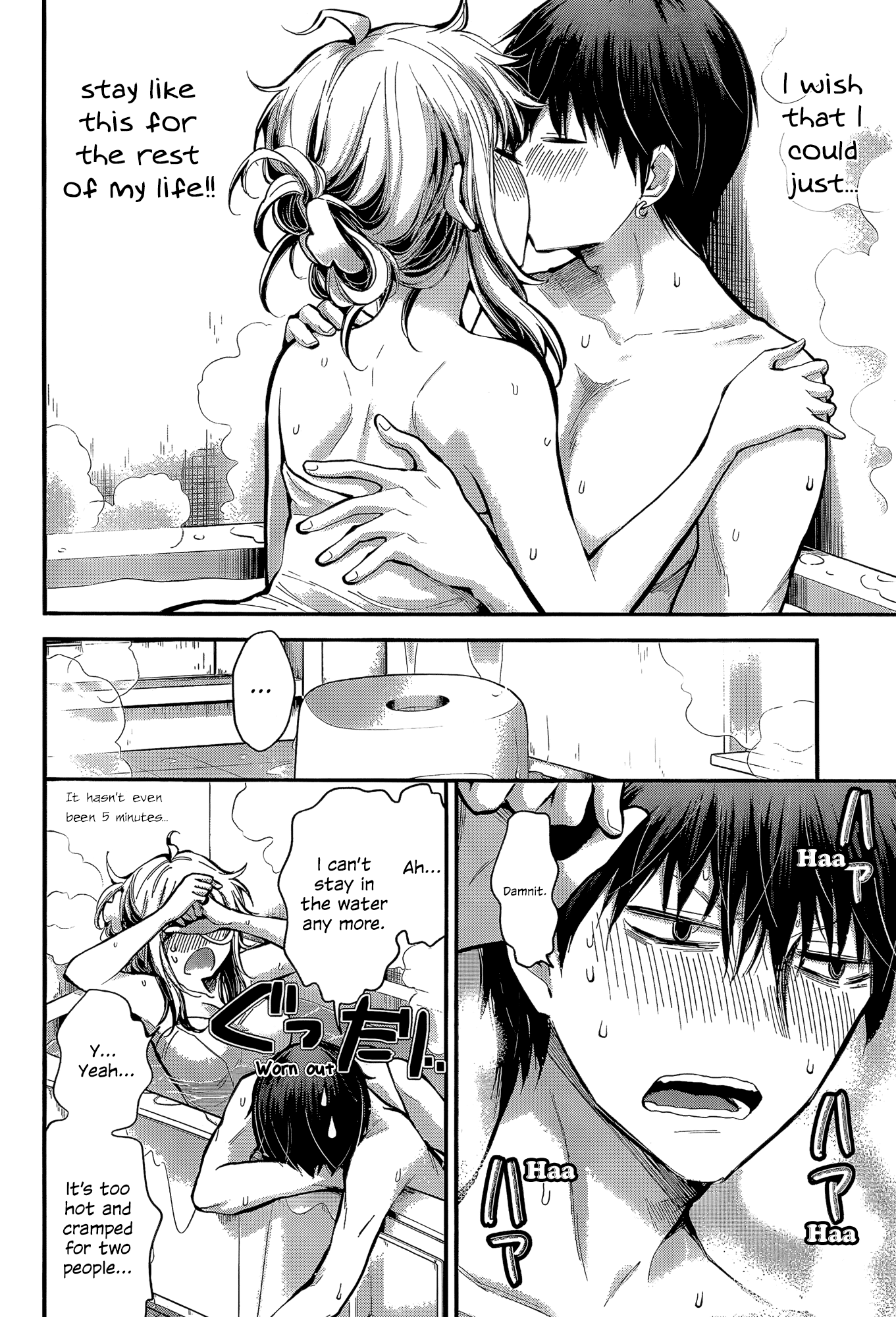 Shingeki no Eroko-san chapter 20 - page 4