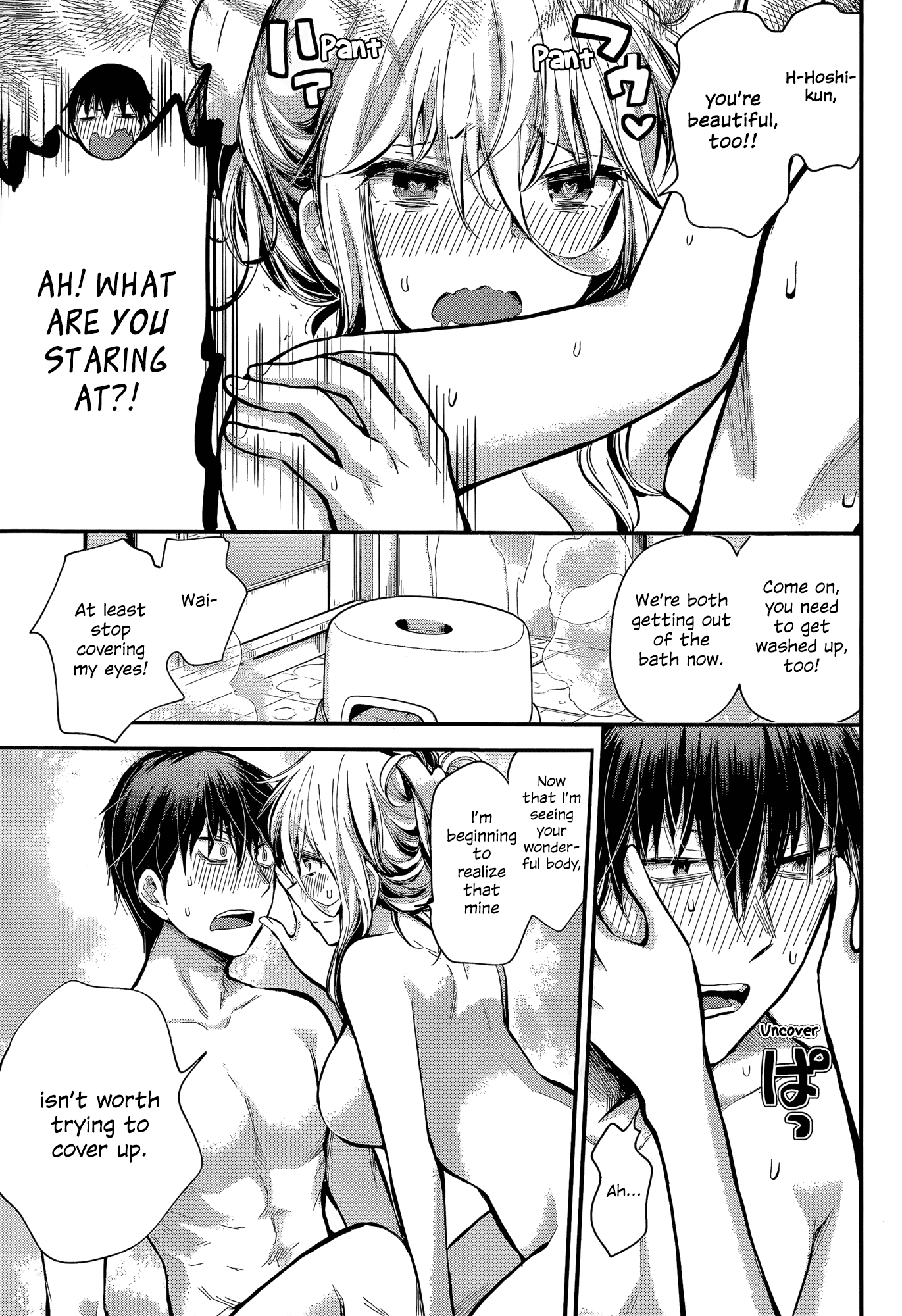 Shingeki no Eroko-san chapter 20 - page 7