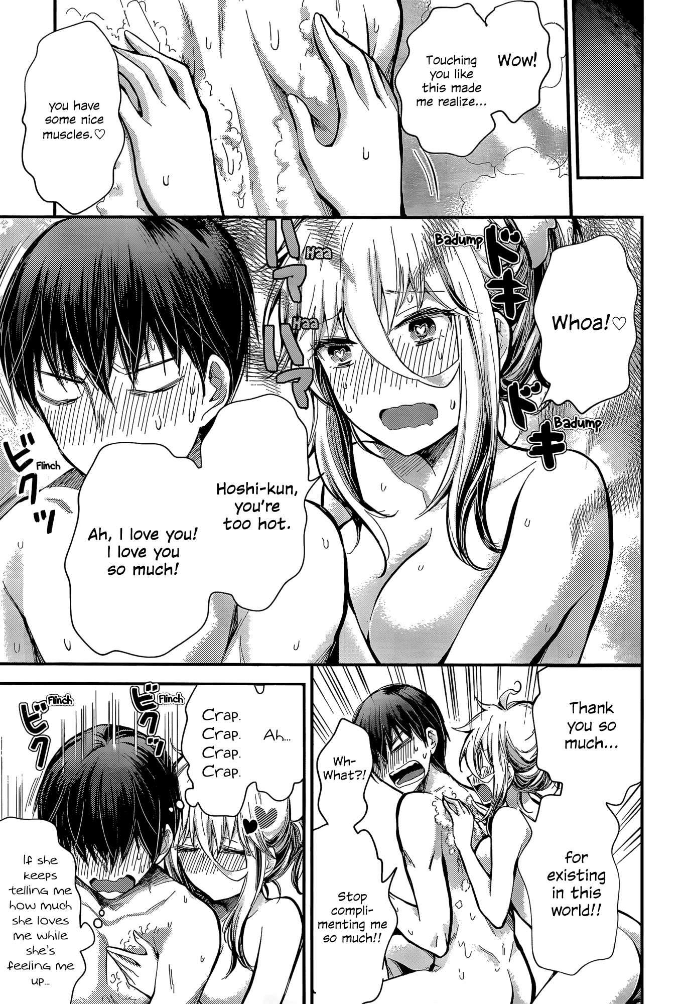 Shingeki no Eroko-san chapter 20 - page 9