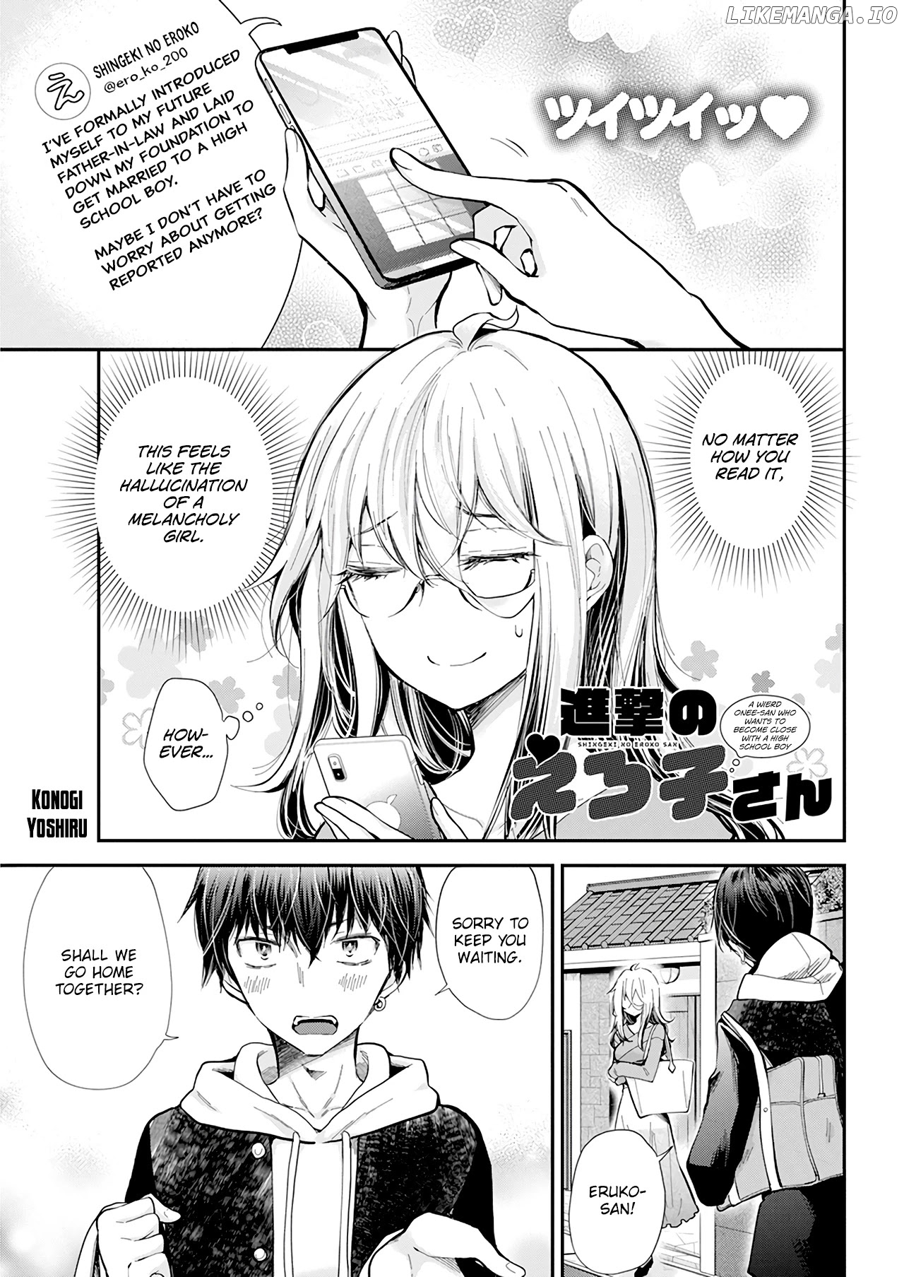 Shingeki no Eroko-san chapter 32 - page 2