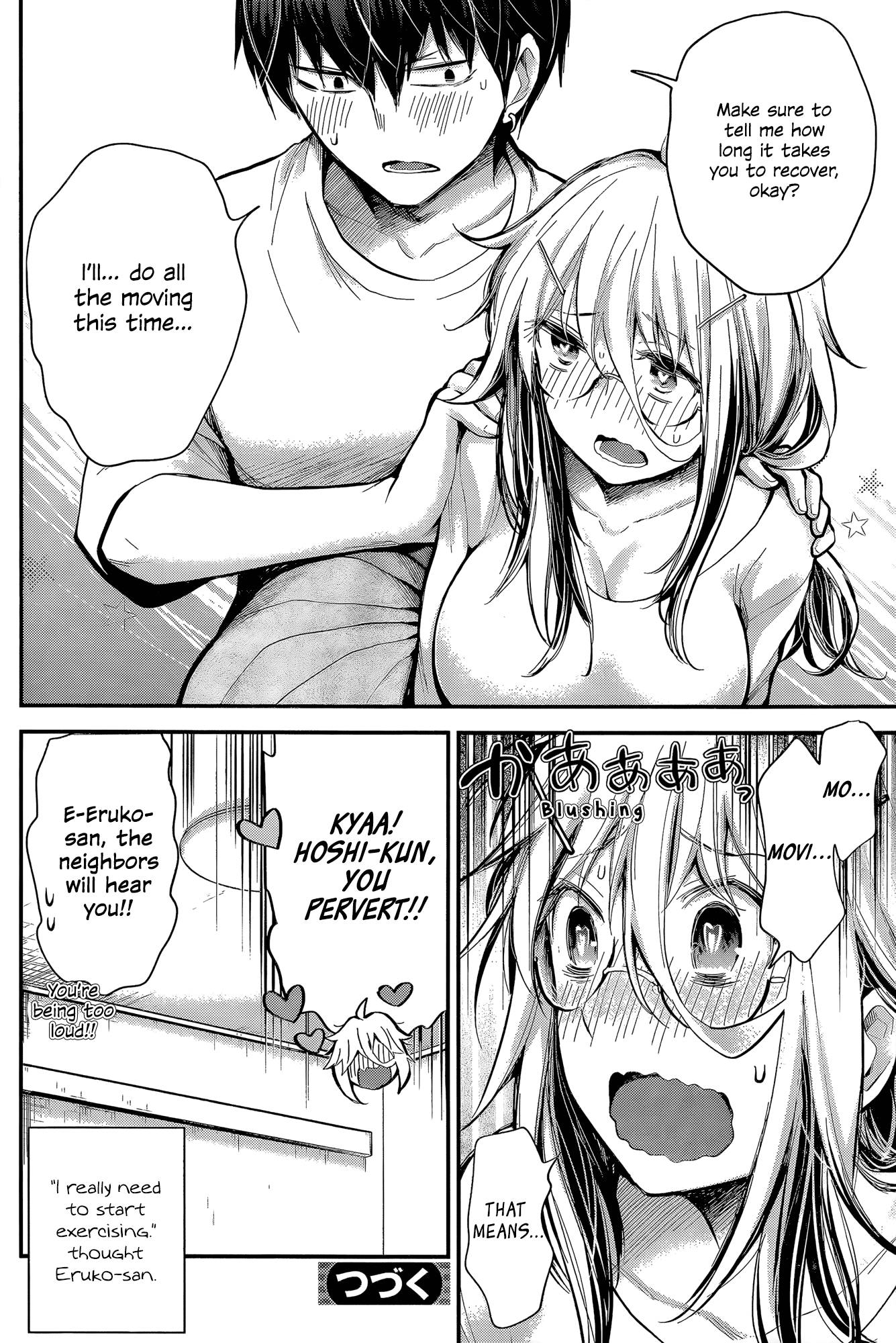 Shingeki no Eroko-san chapter 21 - page 20