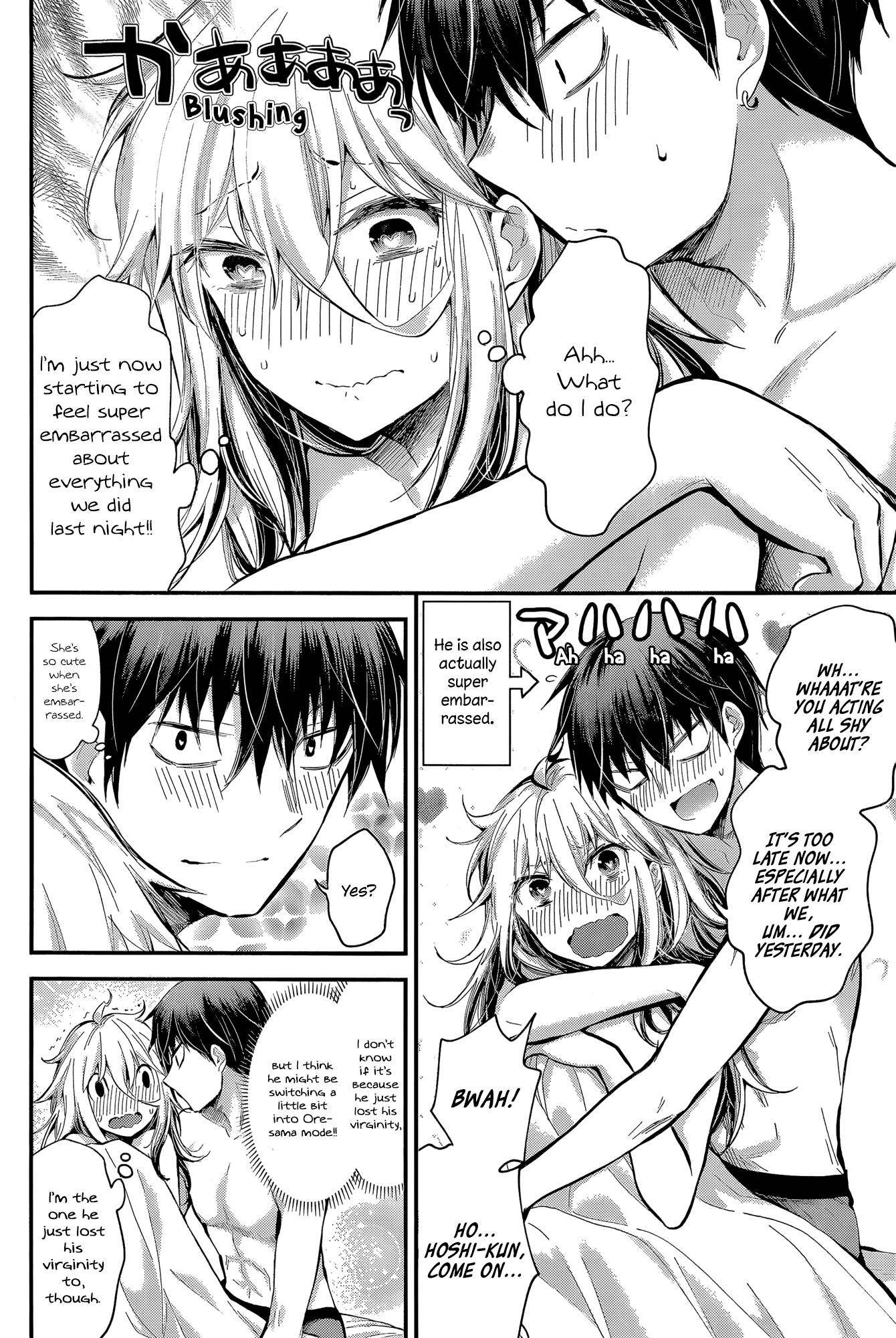 Shingeki no Eroko-san chapter 21 - page 4