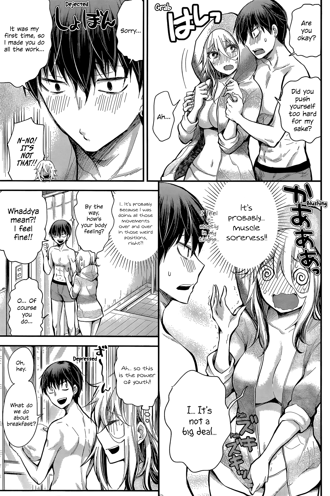 Shingeki no Eroko-san chapter 21 - page 7