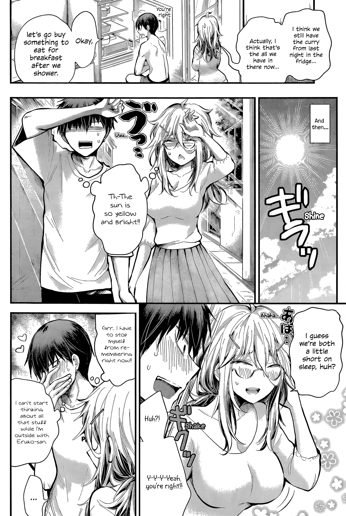 Shingeki no Eroko-san chapter 21 - page 8