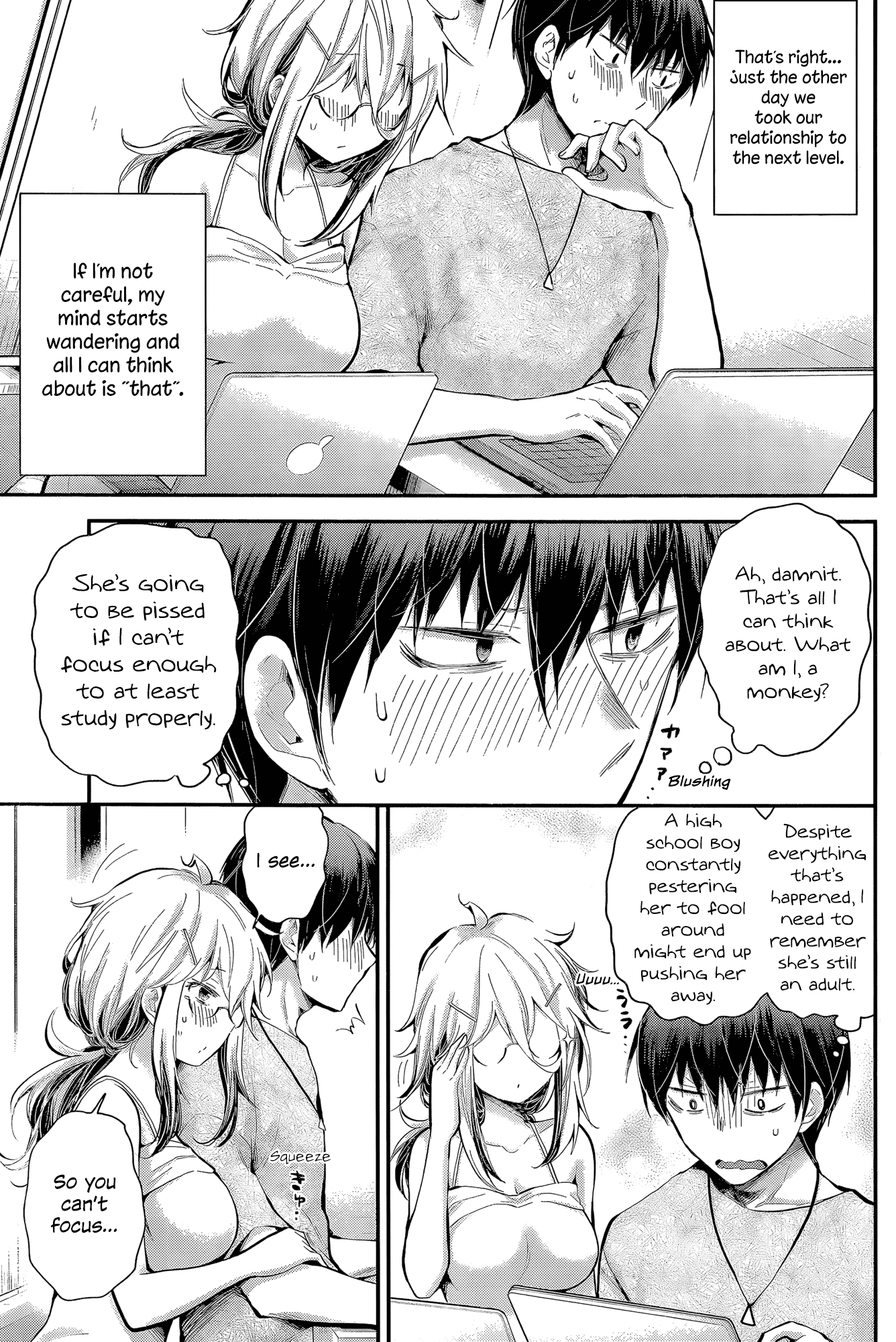 Shingeki no Eroko-san chapter 22 - page 3