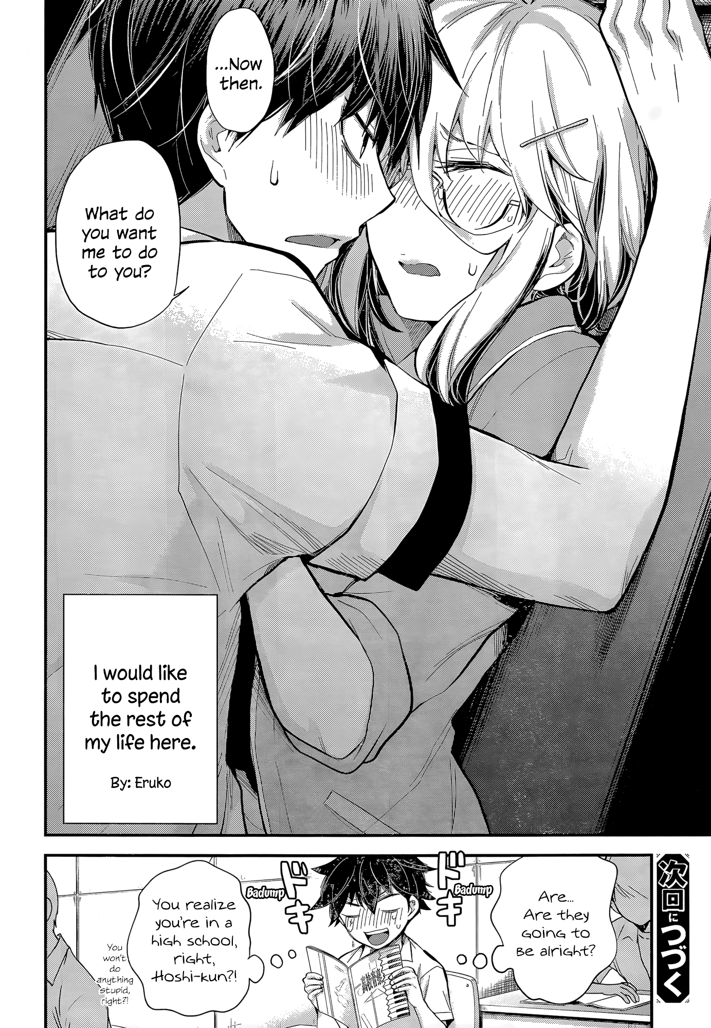 Shingeki no Eroko-san chapter 23 - page 21