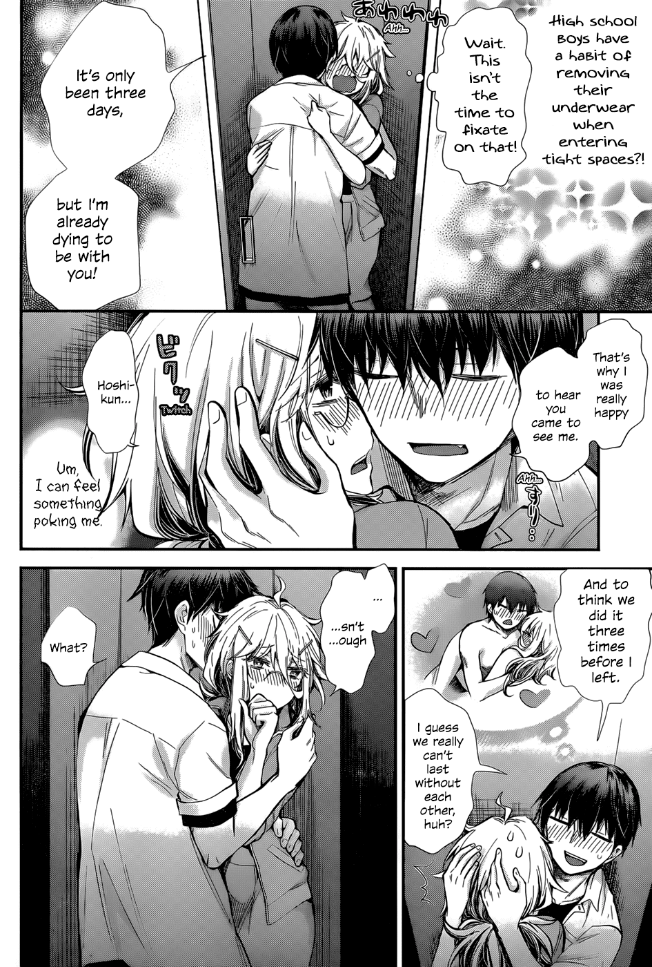 Shingeki no Eroko-san chapter 24 - page 4