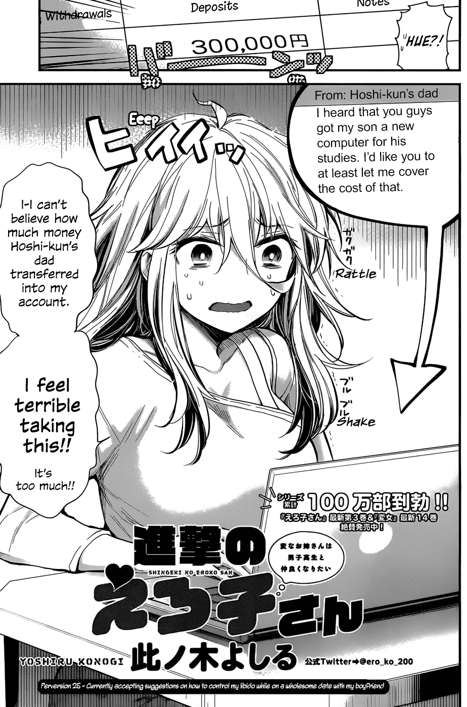 Shingeki no Eroko-san chapter 25 - page 1