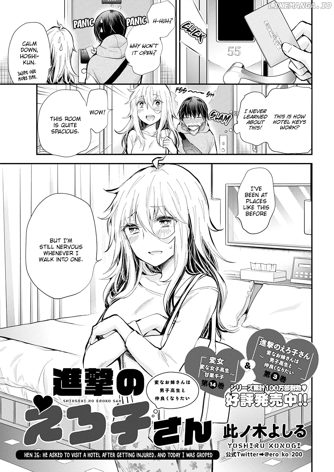 Shingeki no Eroko-san chapter 26 - page 2