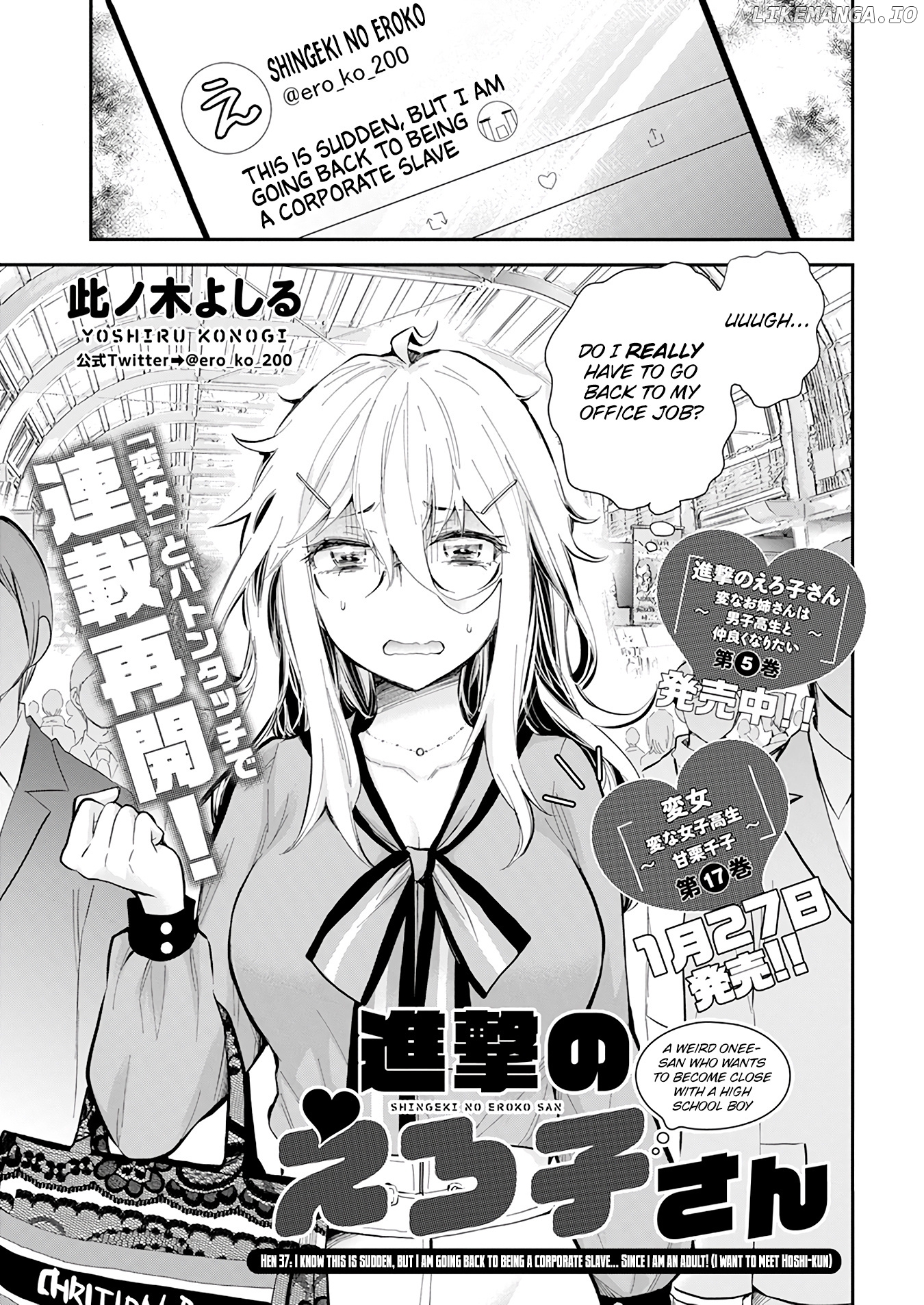 Shingeki no Eroko-san chapter 37 - page 2