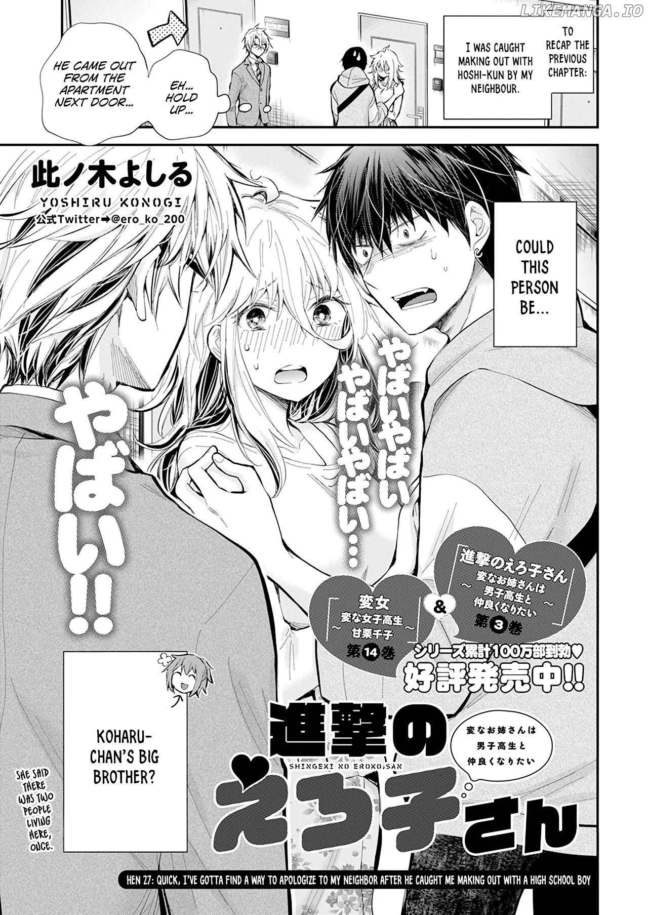 Shingeki no Eroko-san chapter 27 - page 2