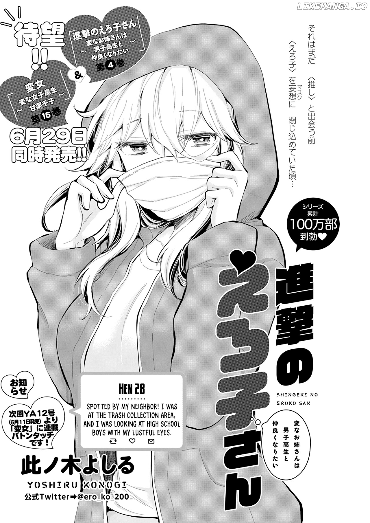 Shingeki no Eroko-san chapter 28 - page 2