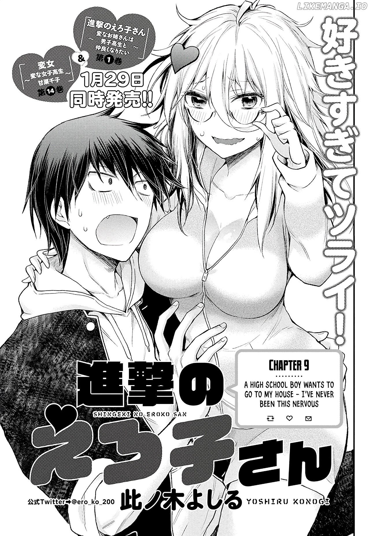 Shingeki no Eroko-san chapter 9 - page 2