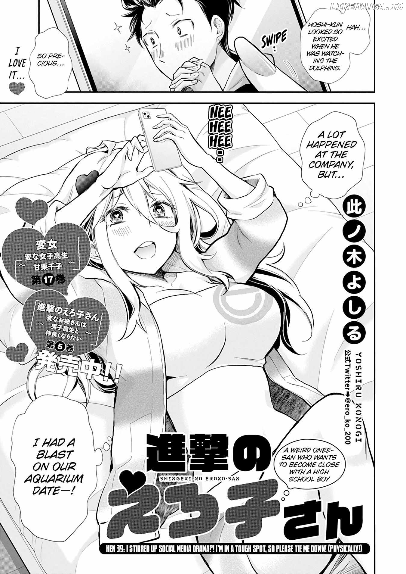 Shingeki no Eroko-san chapter 39 - page 2