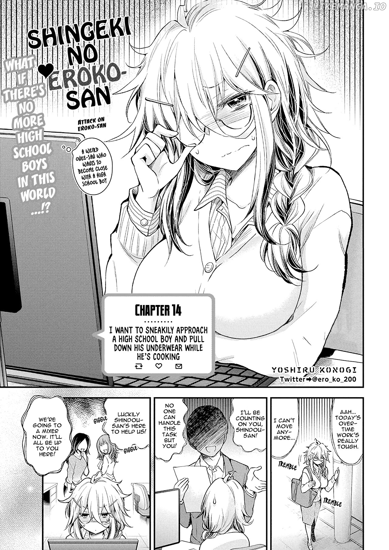 Shingeki no Eroko-san chapter 14 - page 3