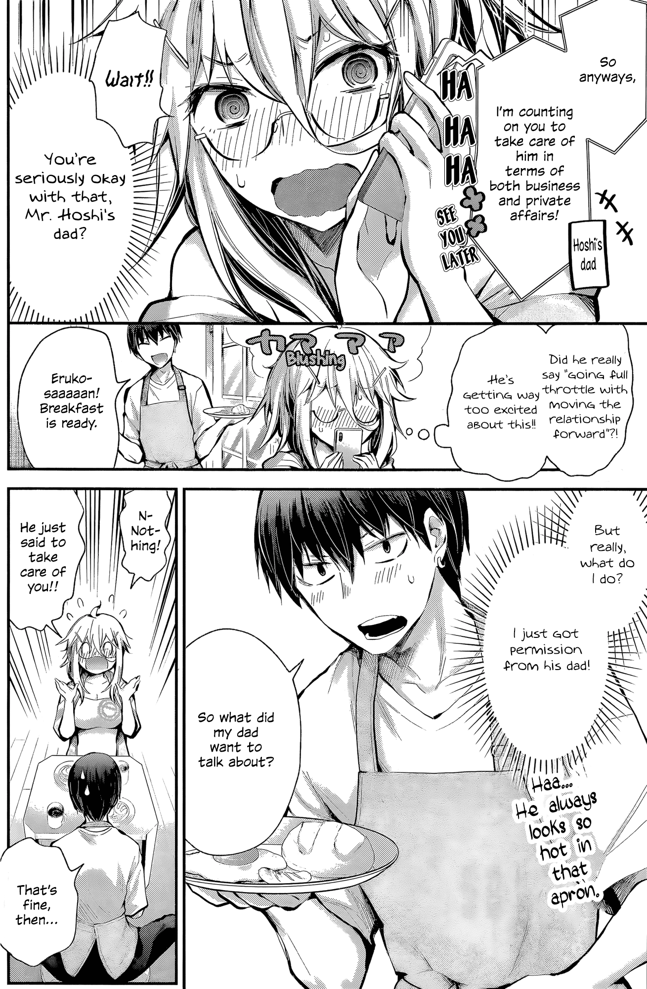 Shingeki no Eroko-san chapter 17 - page 2