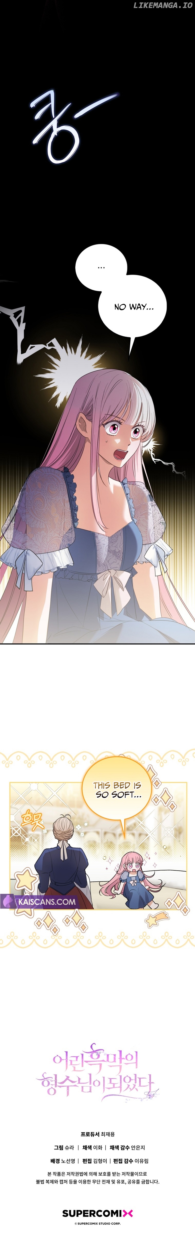 I Became the Young Villain’s Sister-In-Law Chapter 9 - page 11